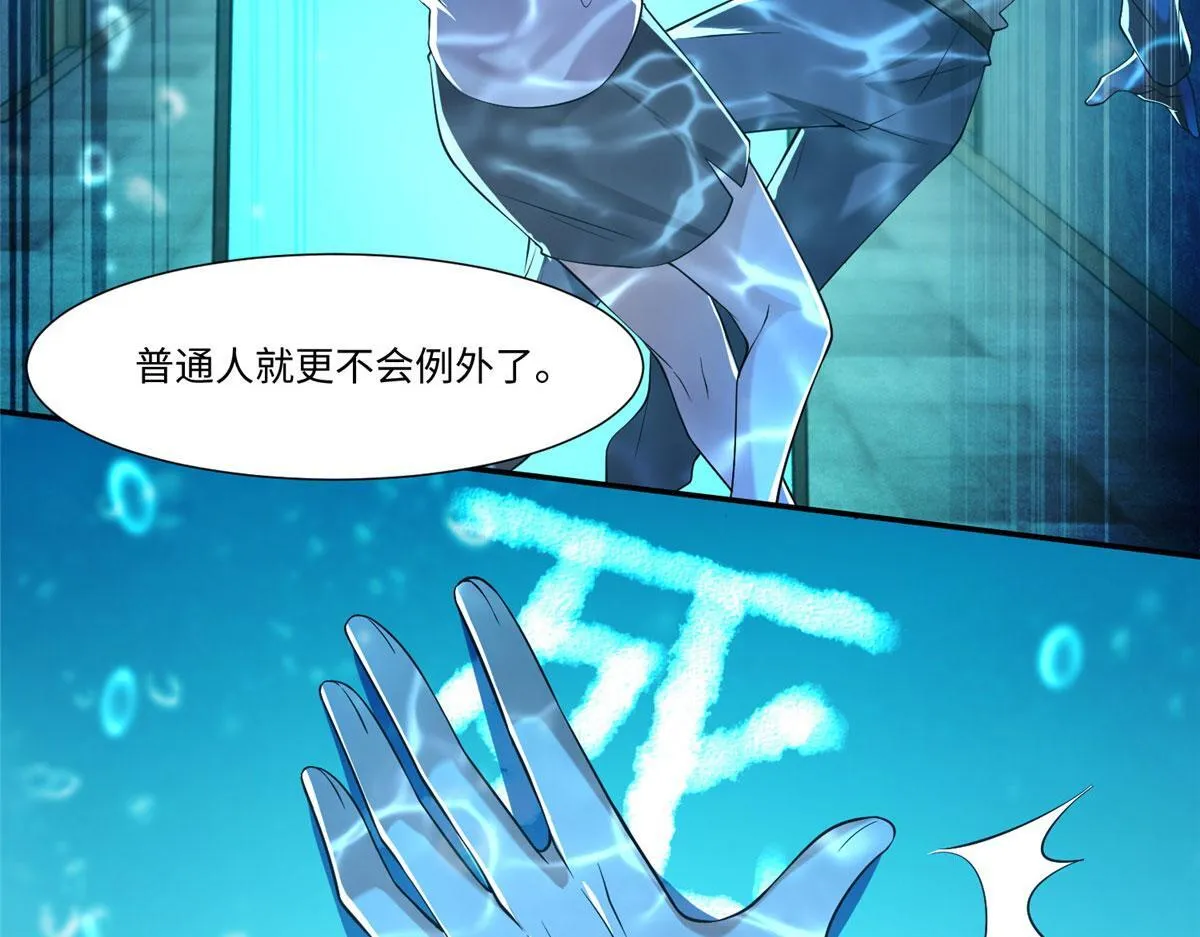 第二百零五话 第15页