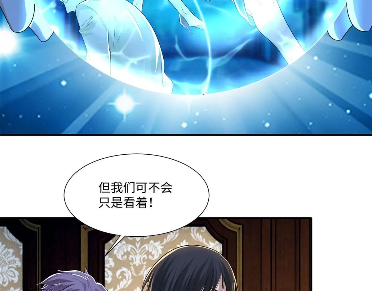 第二百零五话 第19页