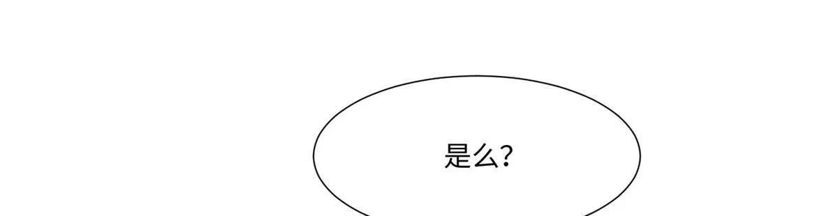 第二百零五话 第22页