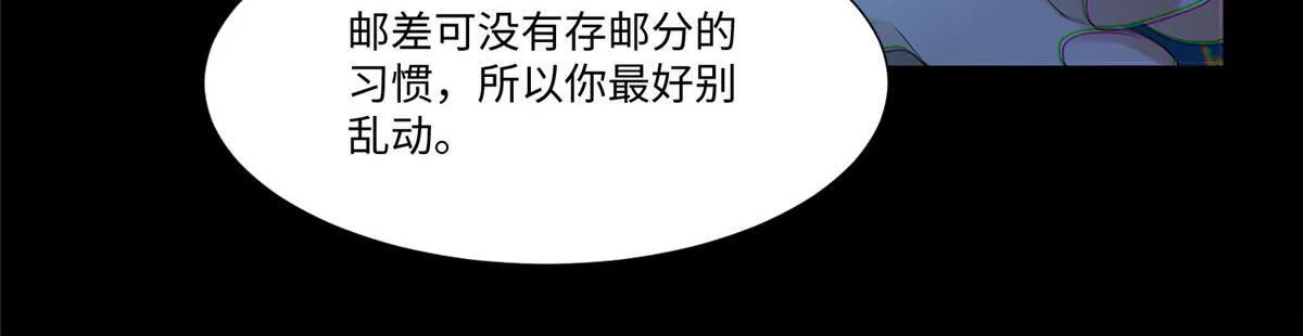 第二百零五话 第32页