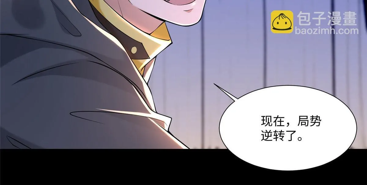第二百零五话 第62页