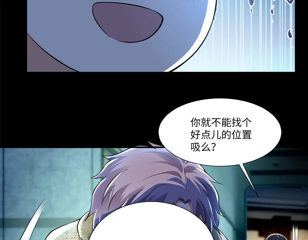 第二百零五话 第65页
