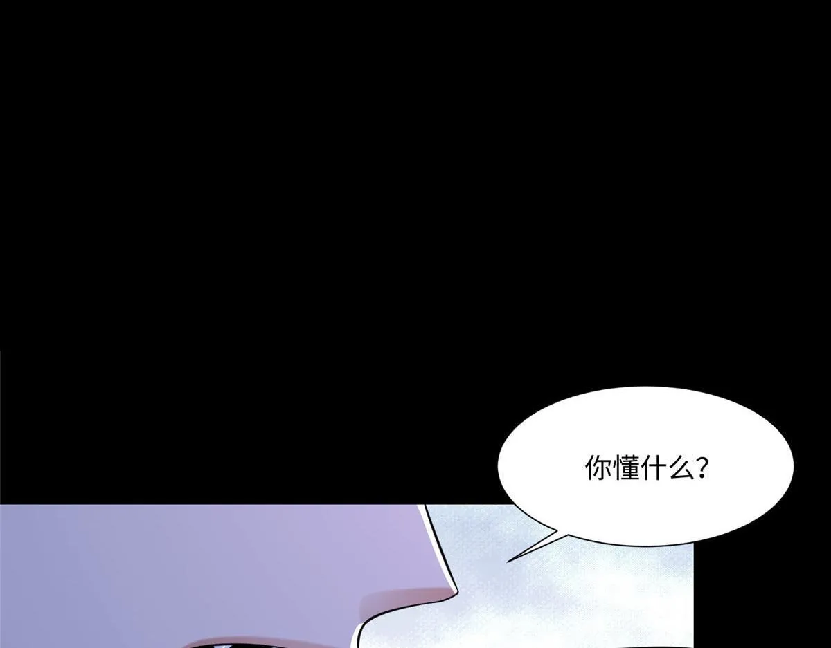 第二百零五话 第67页