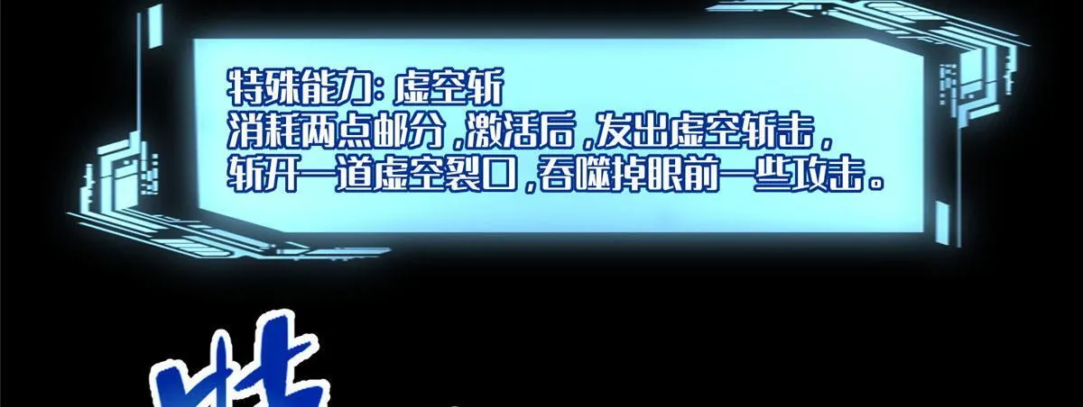 第二百零五话 第77页