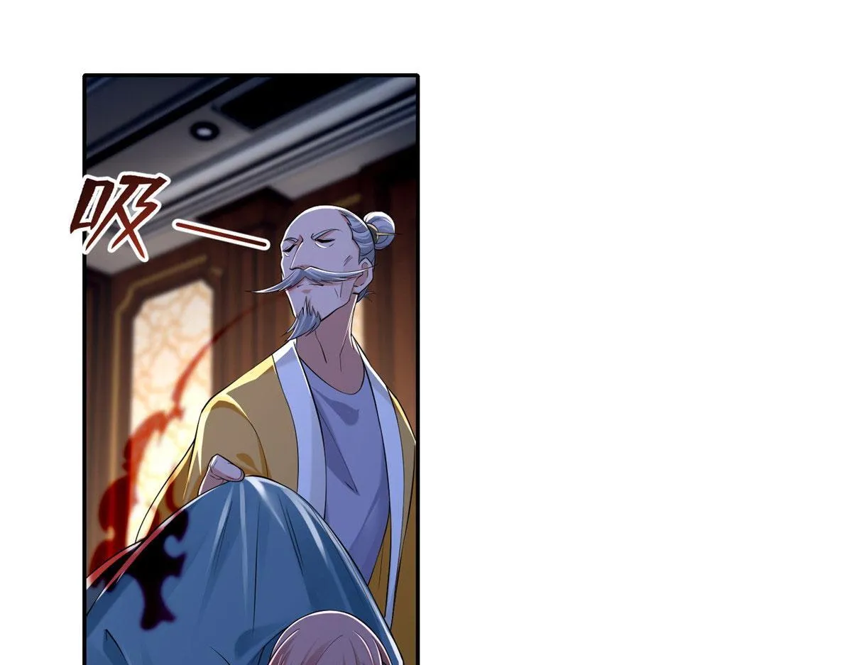 第二百零六话 第15页