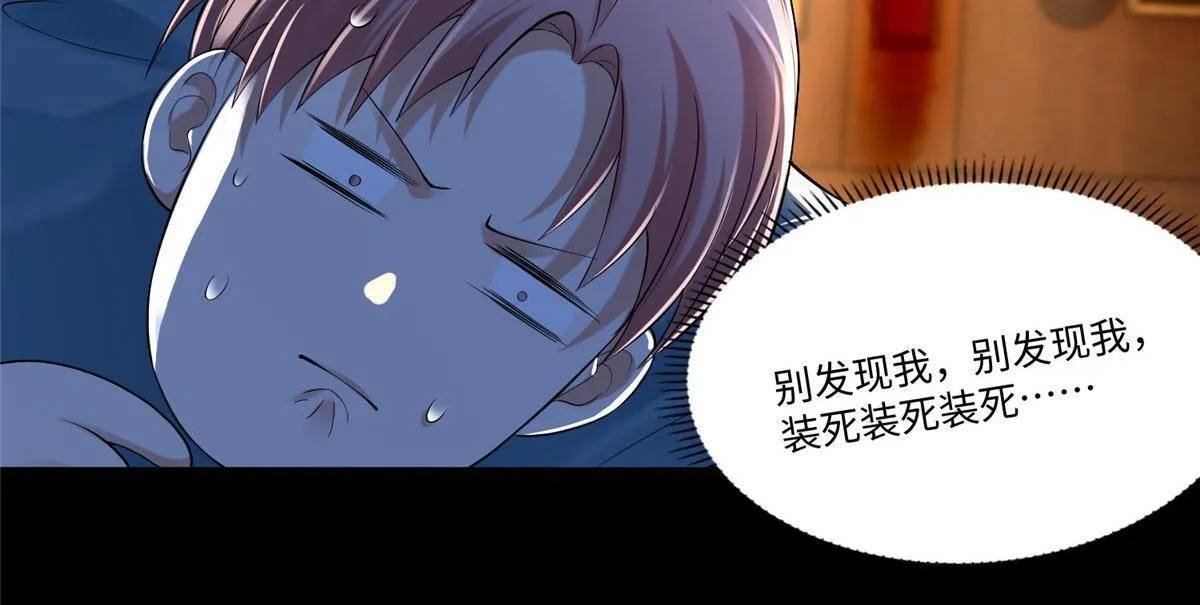第二百零六话 第22页