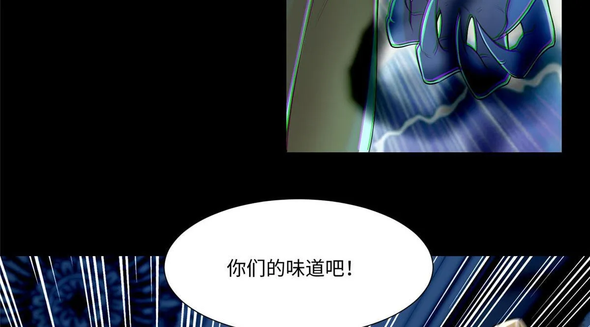 第二百零六话 第24页
