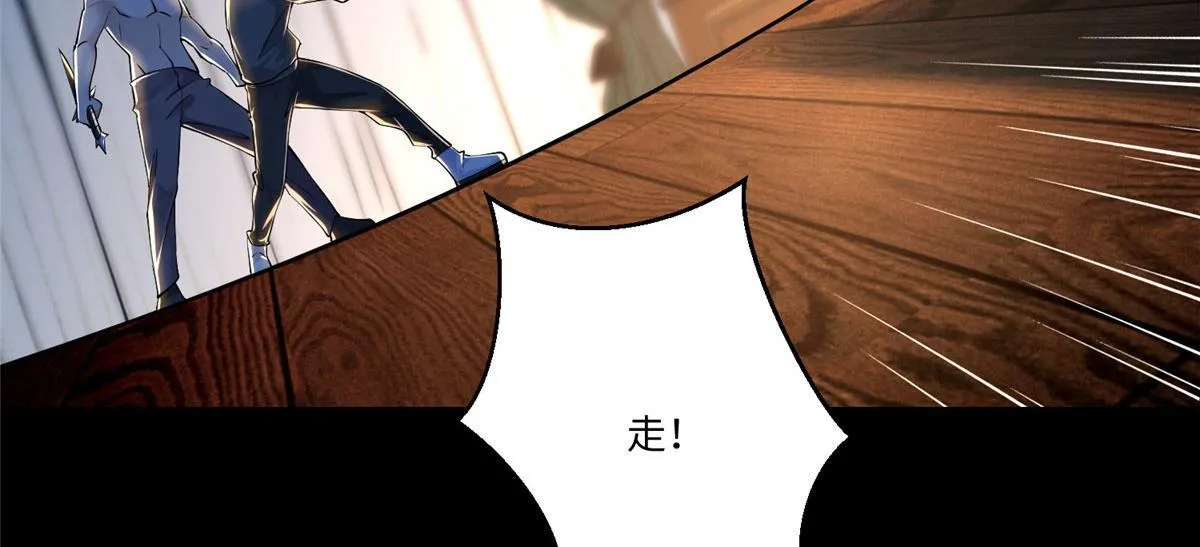 第二百零六话 第26页