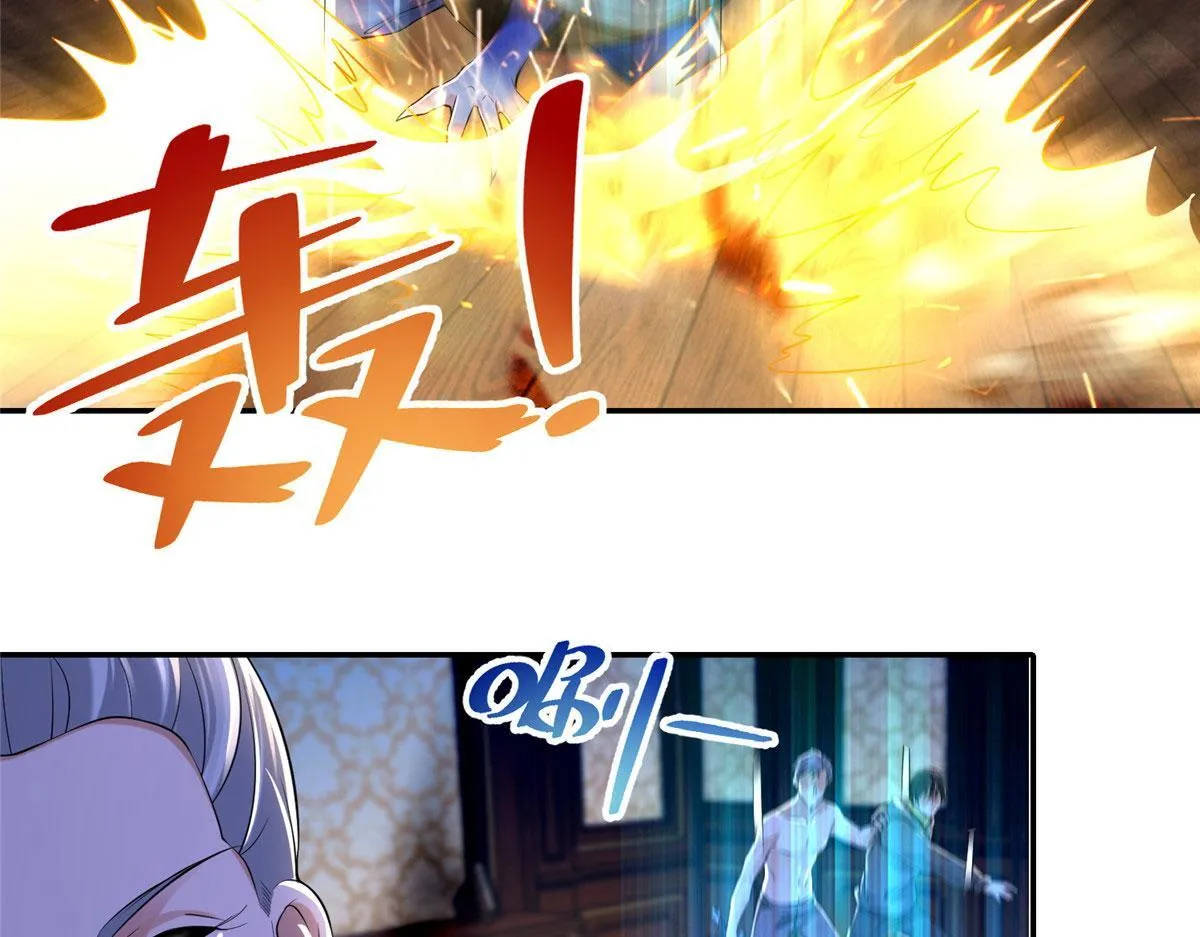 第二百零六话 第31页