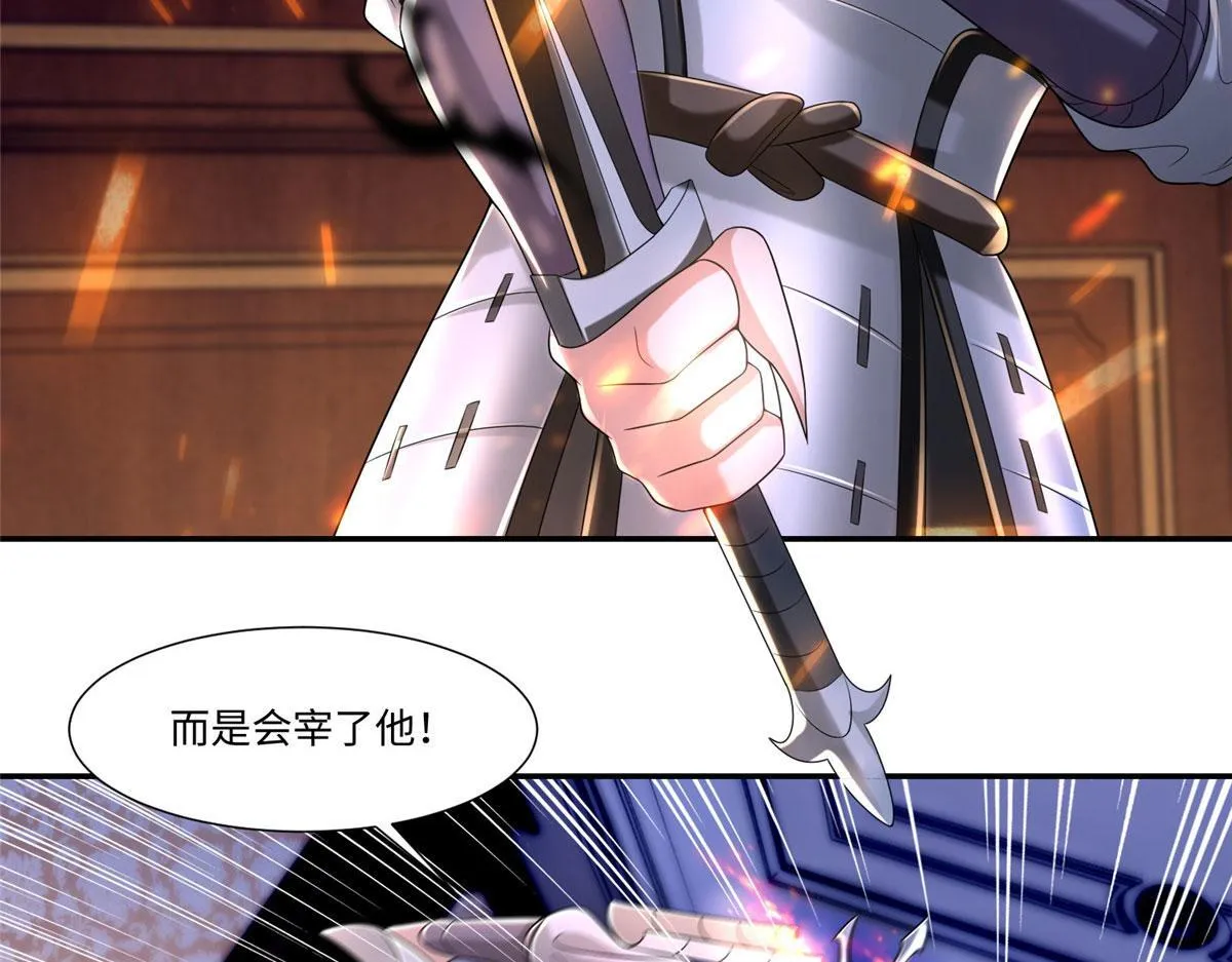 第二百零六话 第47页