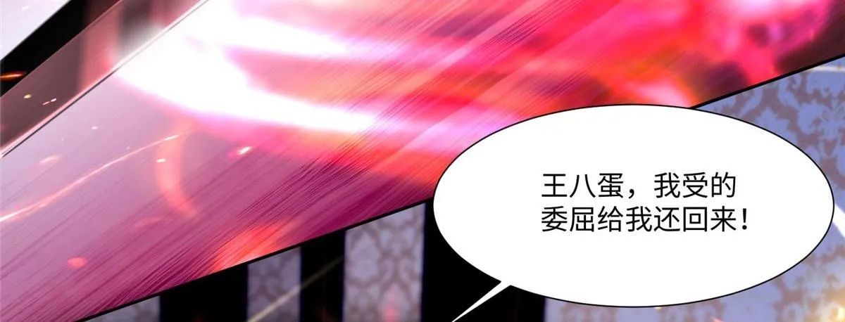 第二百零六话 第50页