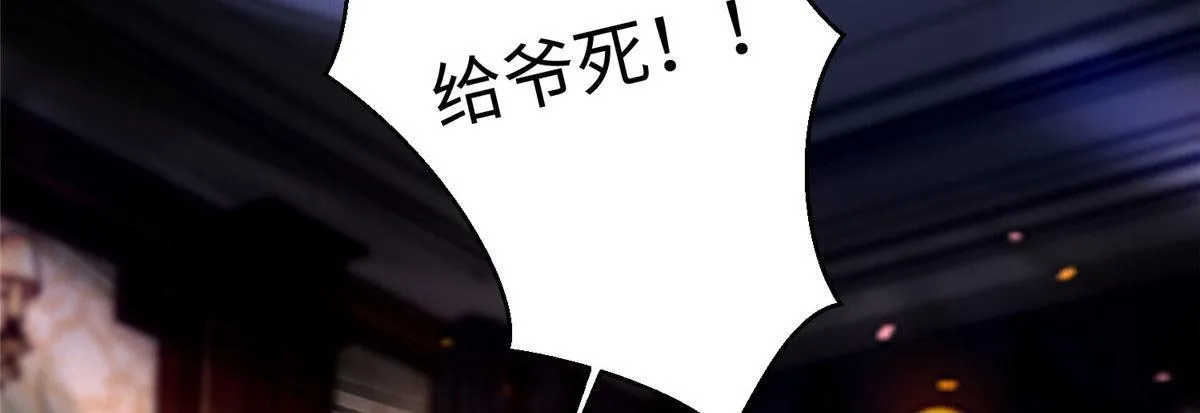 第二百零六话 第54页