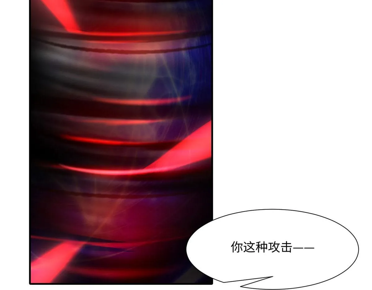 第二百零六话 第57页