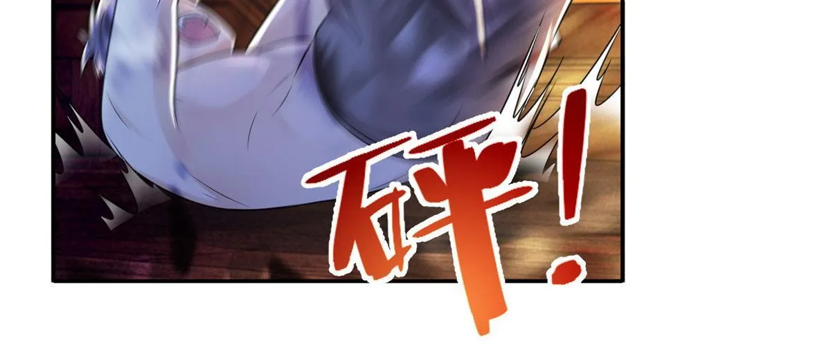 第二百零六话 第62页