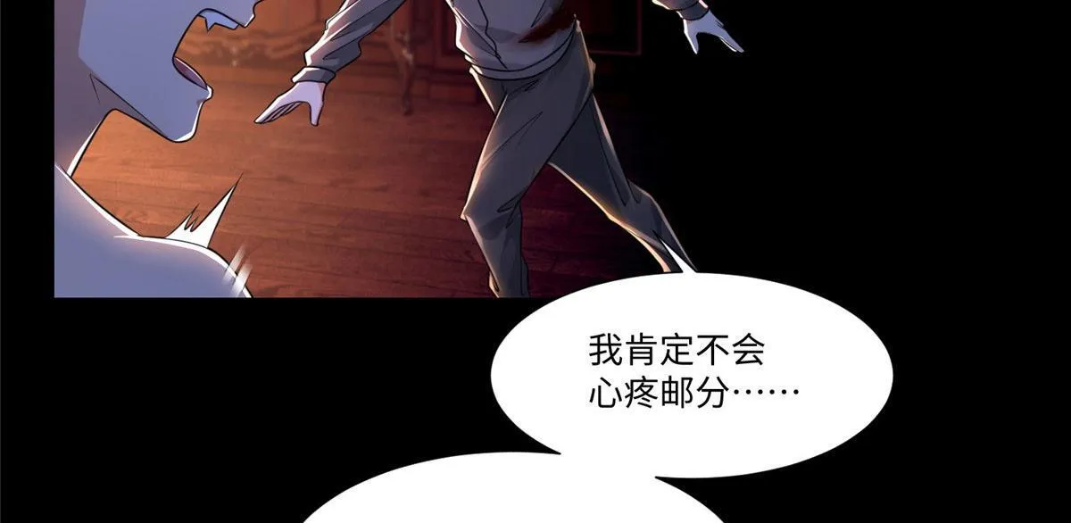 第二百零六话 第76页