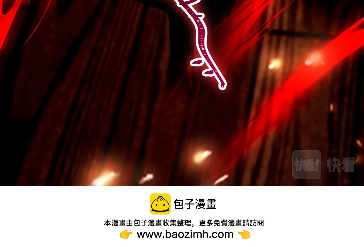 第二百零六话 第90页