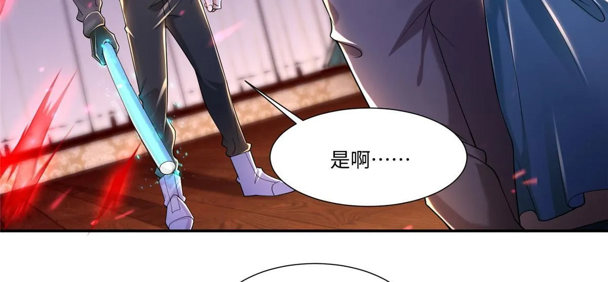 第二百零七话 第8页