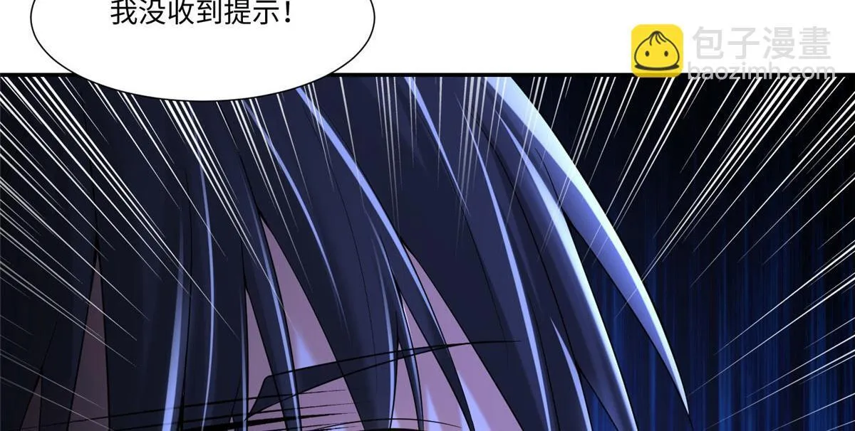 第二百零七话 第10页