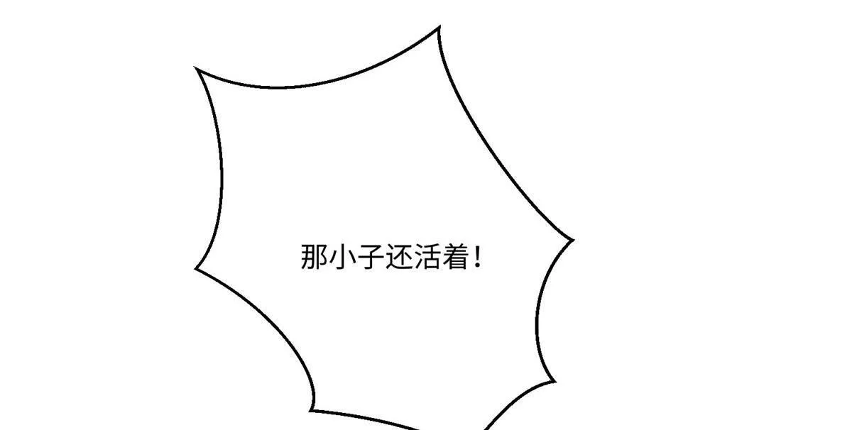 第二百零七话 第12页