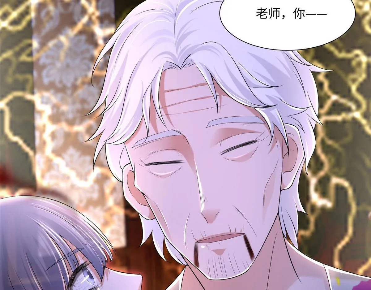 第二百零七话 第25页