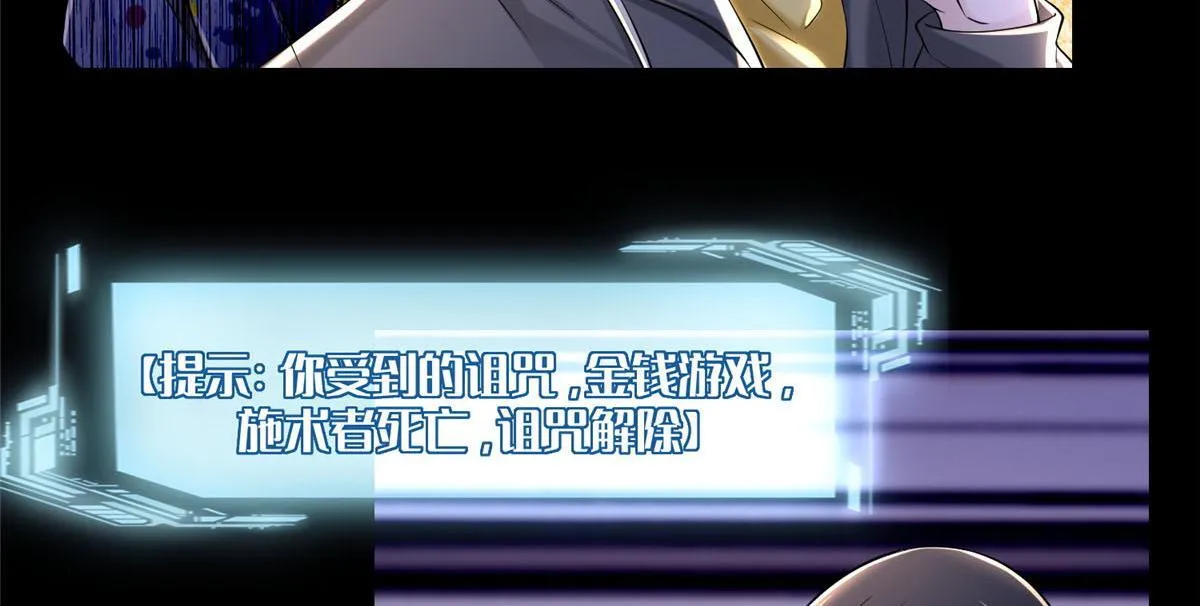 第二百零七话 第32页