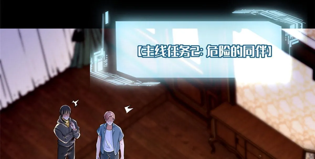 第二百零七话 第34页