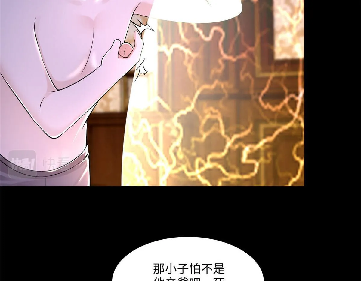 第二百零七话 第37页