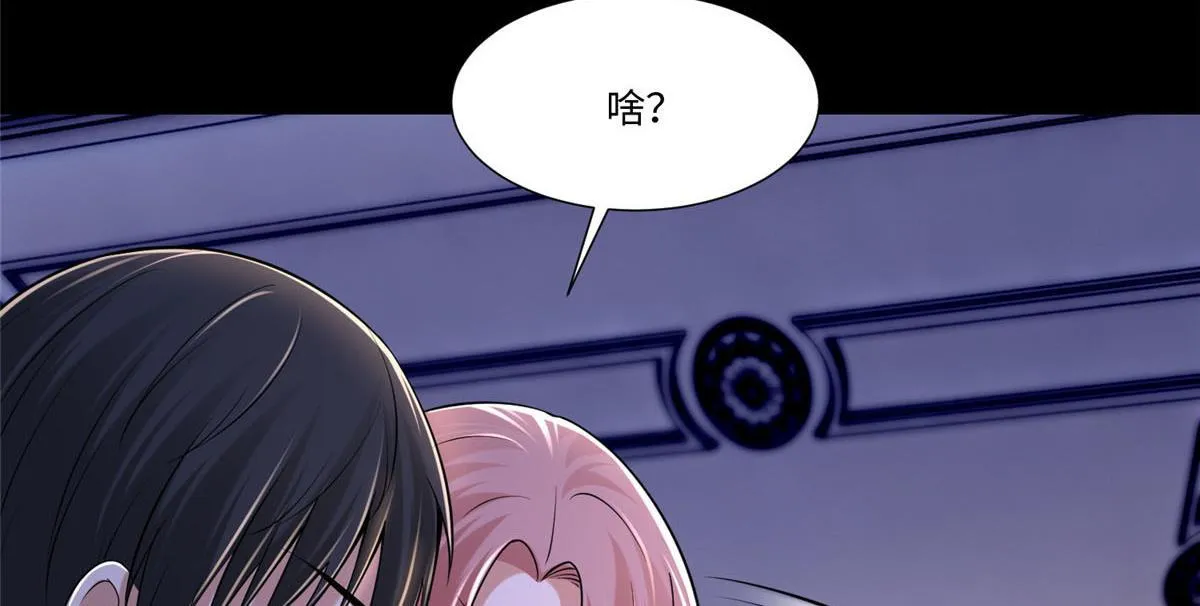 第二百零七话 第40页