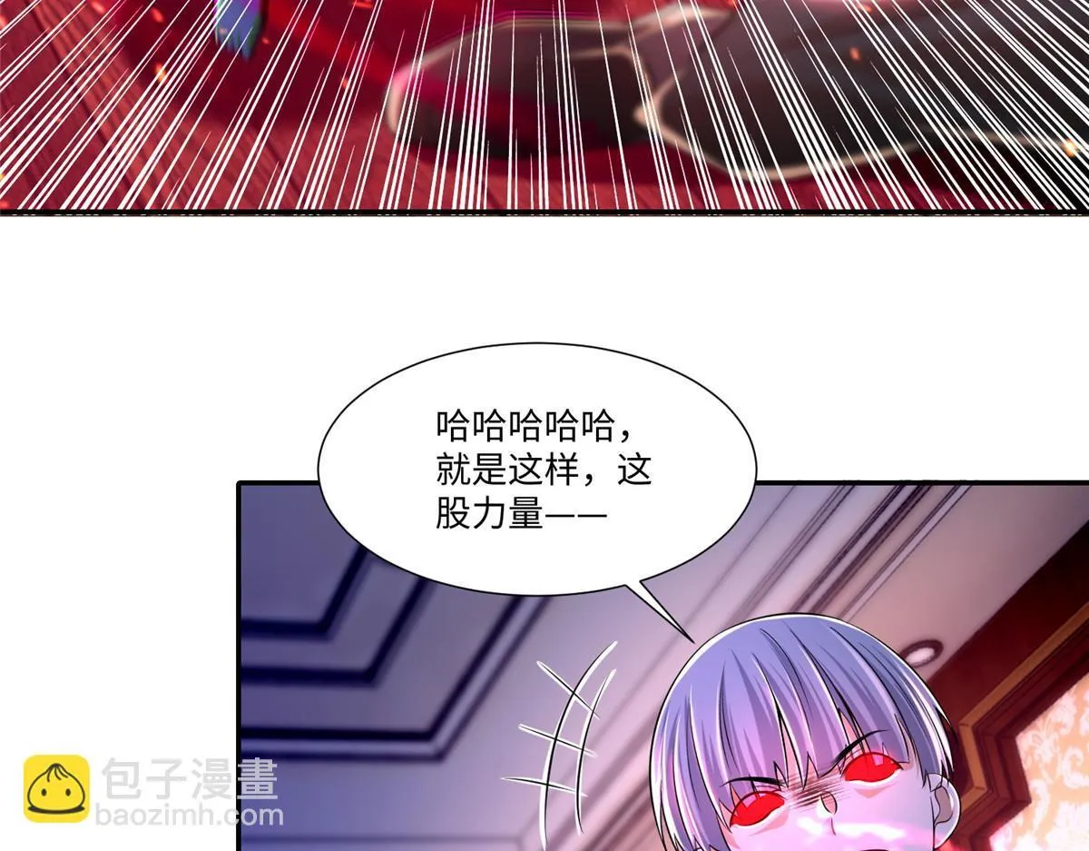 第二百零七话 第47页