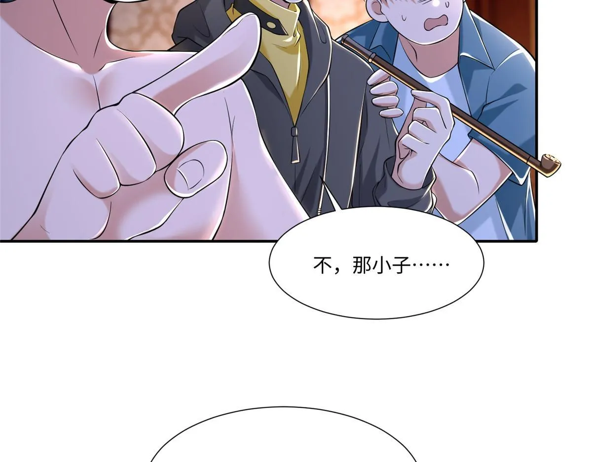 第二百零七话 第51页