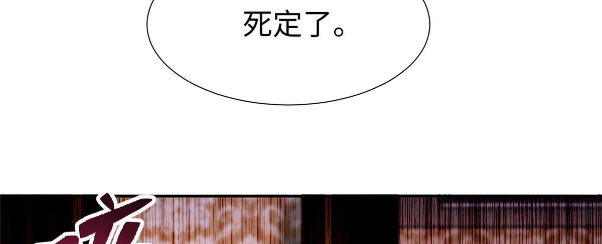第二百零七话 第52页