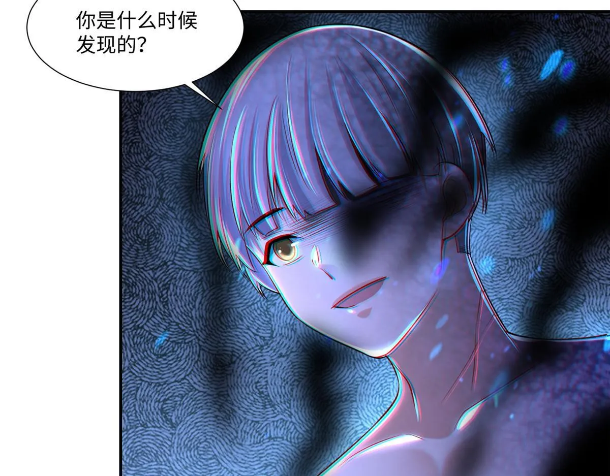 第二百零七话 第55页