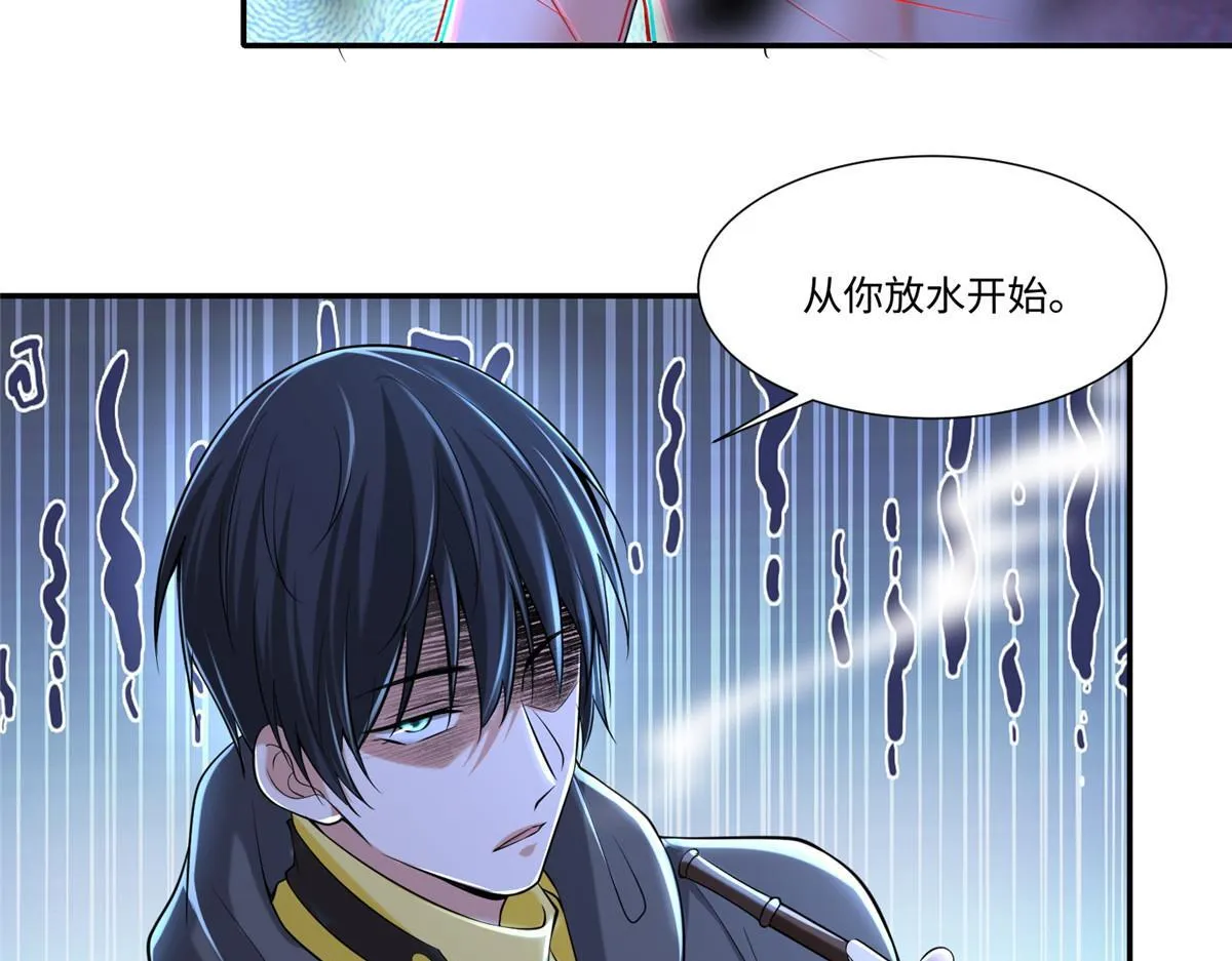 第二百零七话 第57页