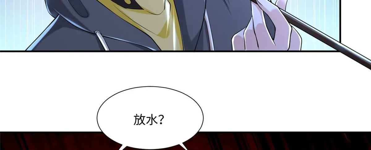 第二百零七话 第58页