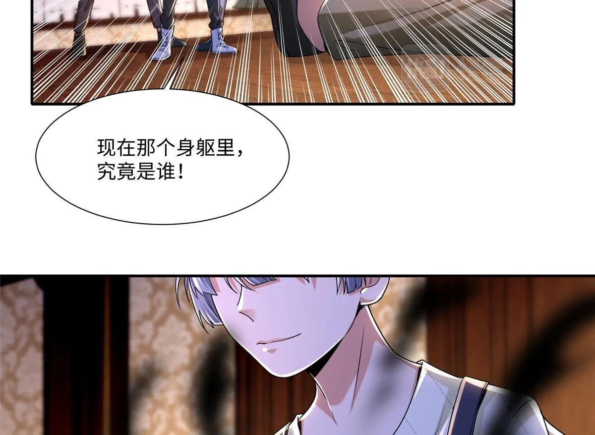 第二百零七话 第62页