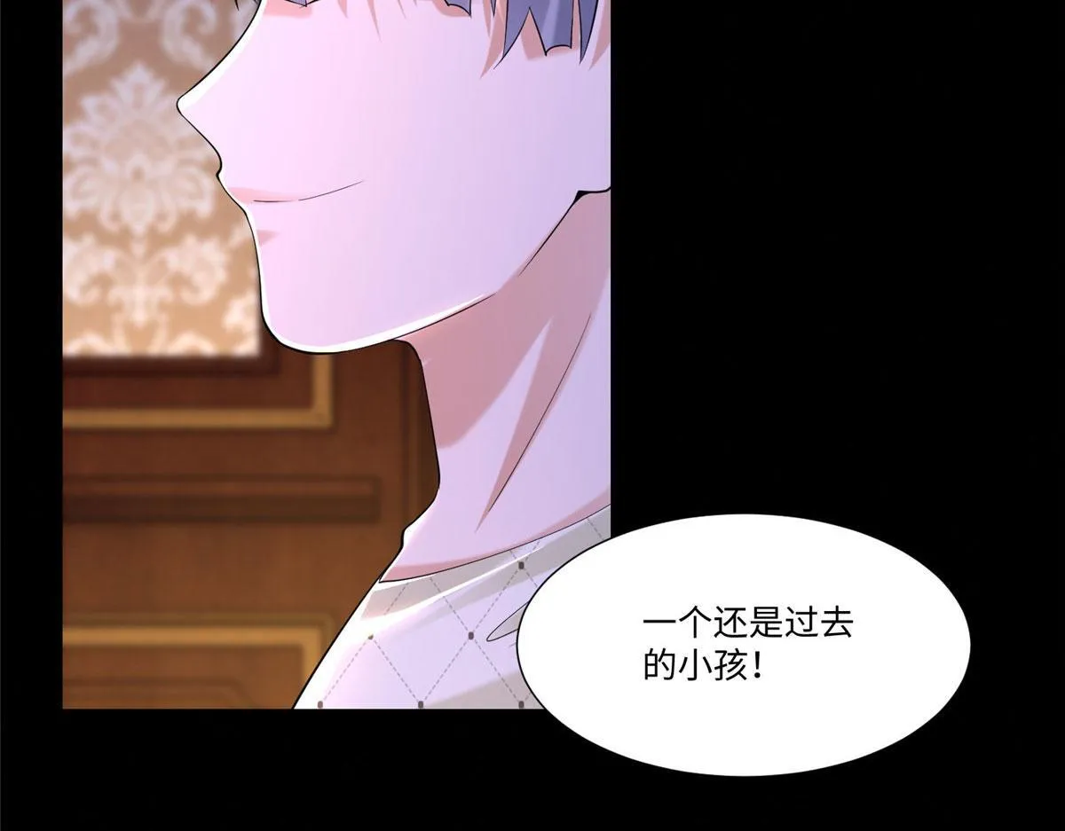 第两百零八话 第7页