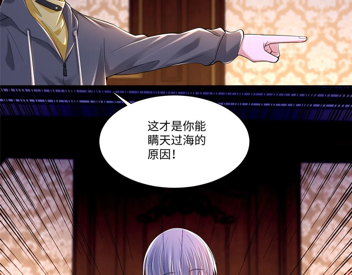 第两百零八话 第9页