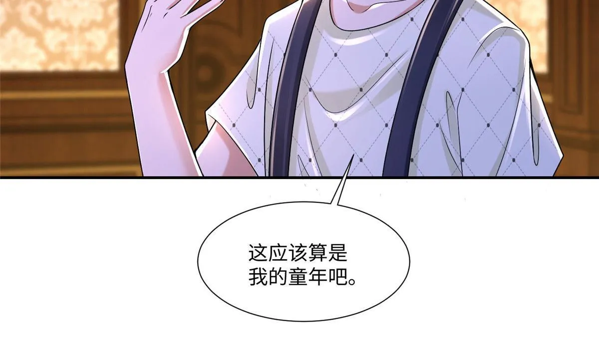 第两百零八话 第14页