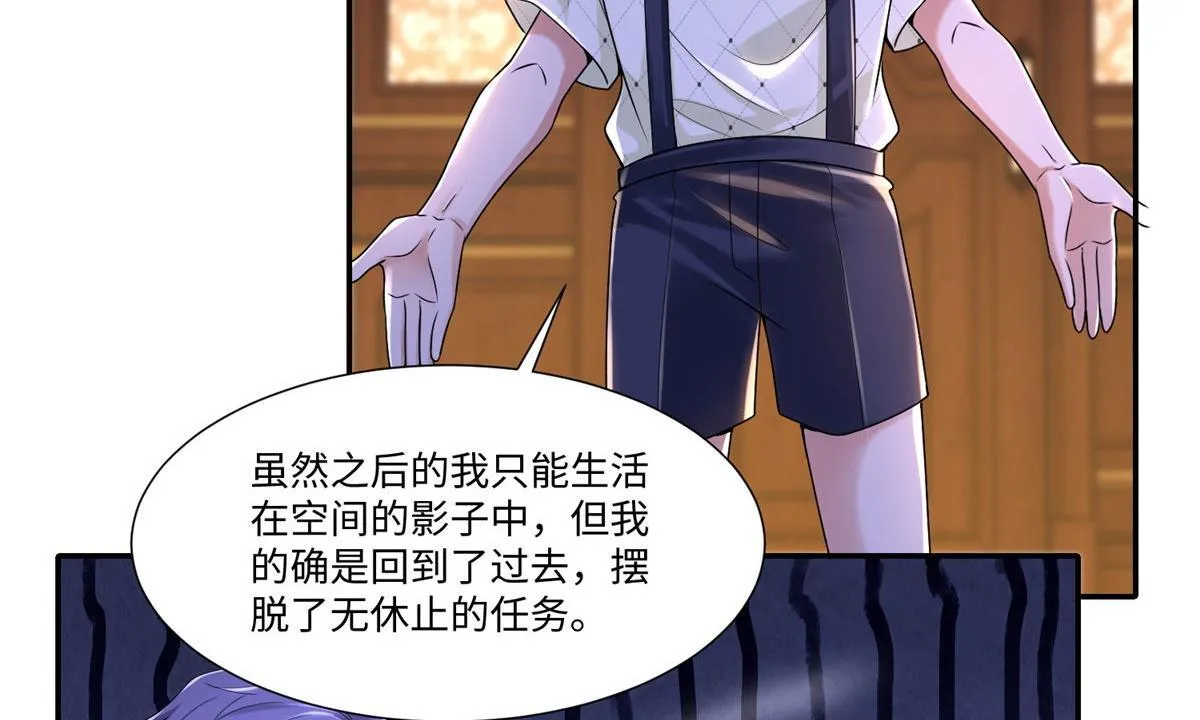 第两百零八话 第18页