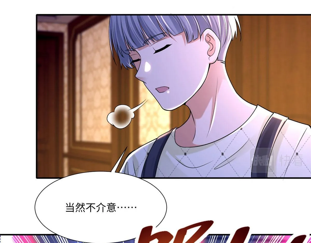 第两百零八话 第23页