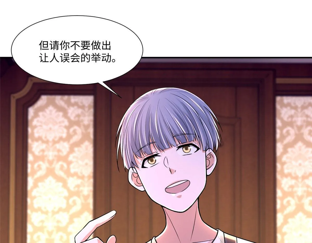 第两百零八话 第27页