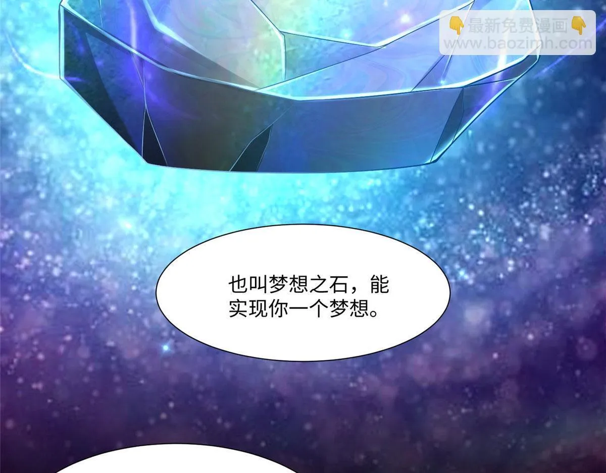 第两百零八话 第35页