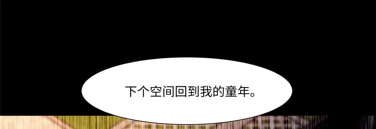 第两百零八话 第38页
