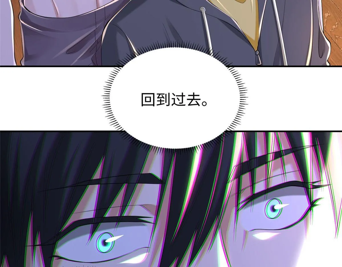 第两百零八话 第45页