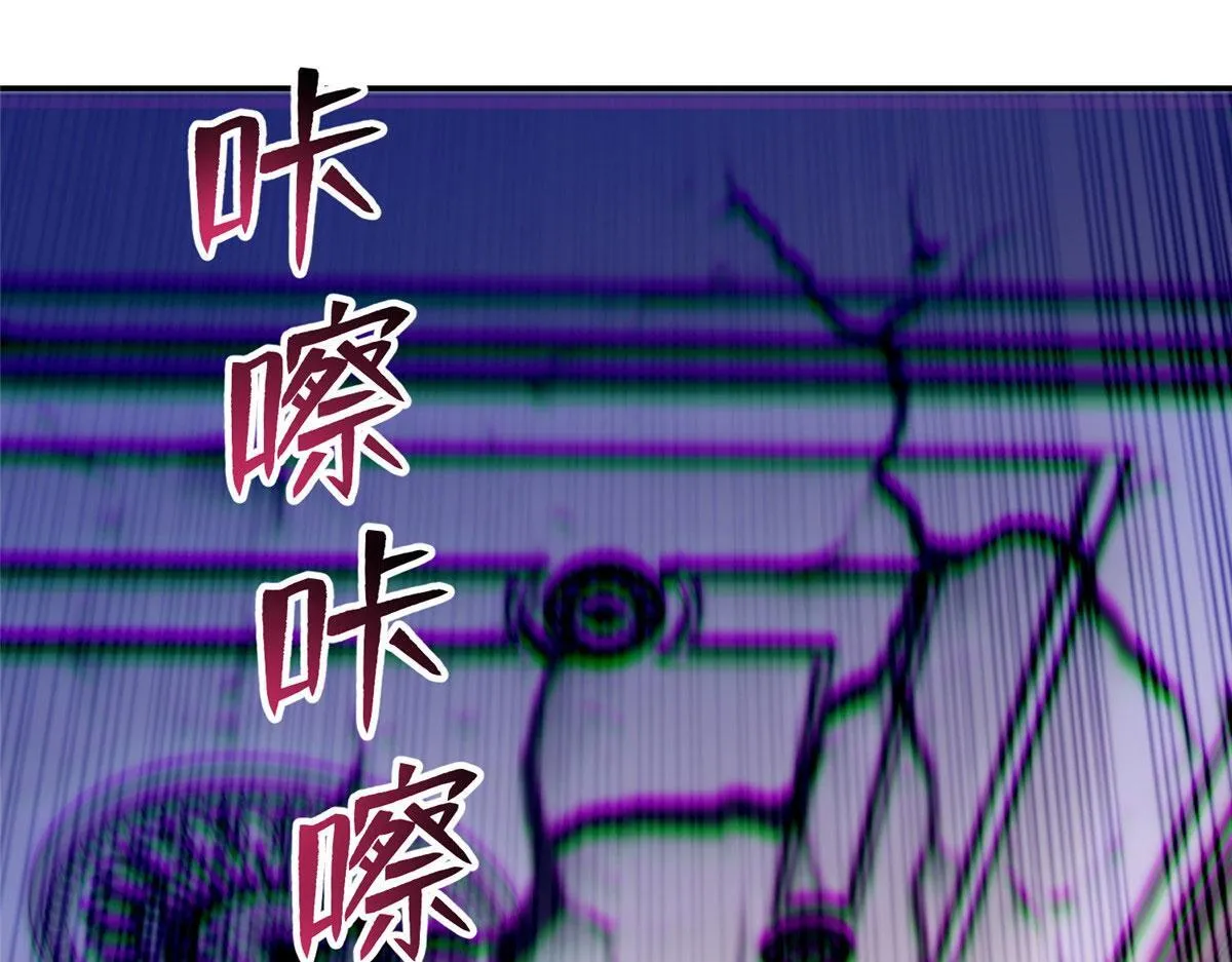 第两百零八话 第59页