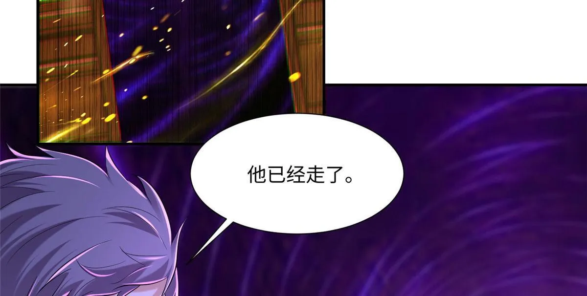 第两百零八话 第74页
