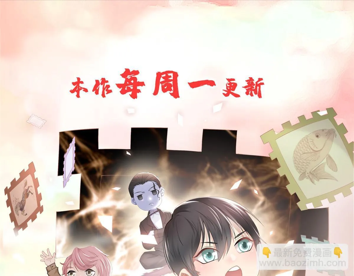 第两百零八话 第87页