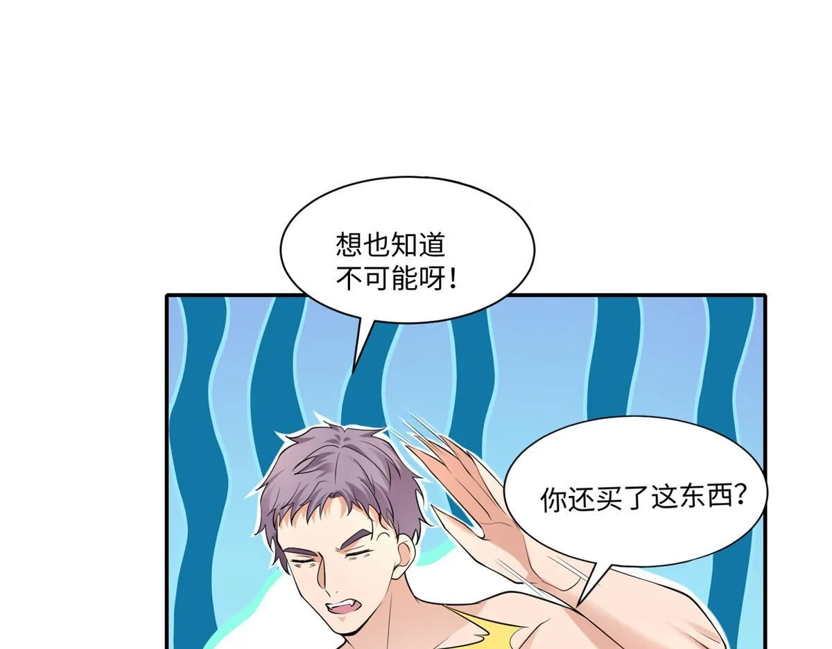 第二百零九话 第16页