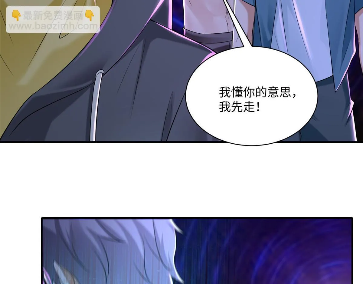 第二百零九话 第19页