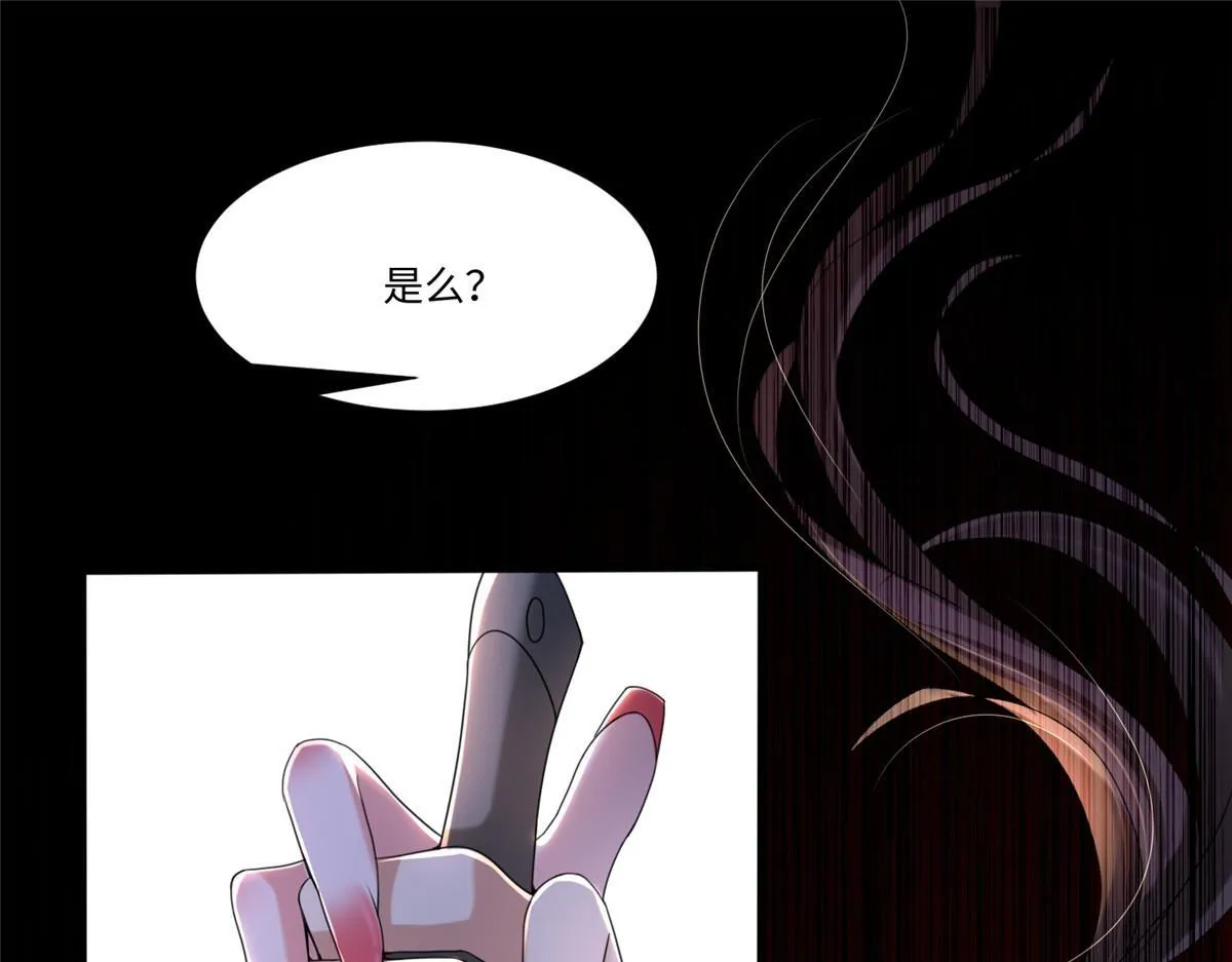 第二百零九话 第29页